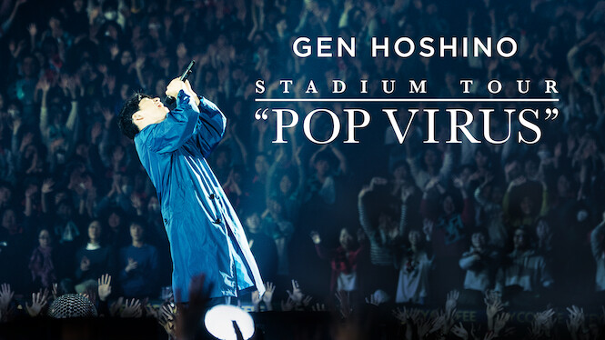 GEN HOSHINO STADIUM TOUR "POP VIRUS" (2019) - Netflix ...